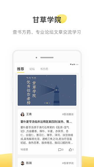 截图5